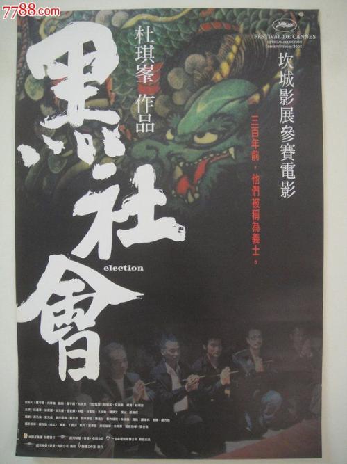 明作大学Diploma